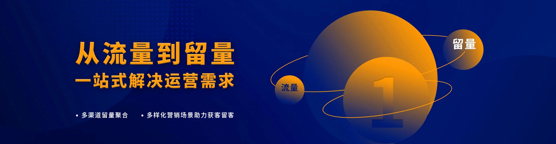 弥勒百度竞价包年