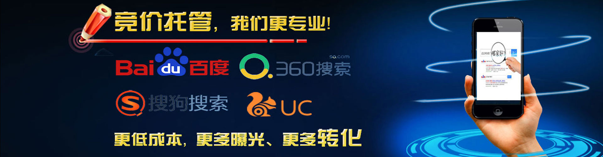 弥勒百度怎么推广