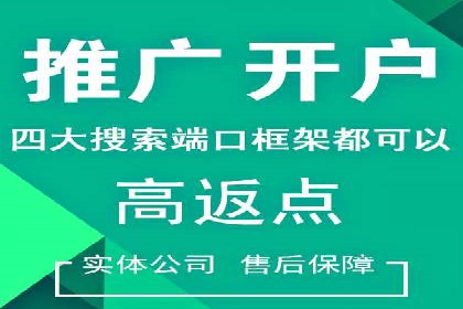 案例分享：托管SEM竞价助力企业降本增效